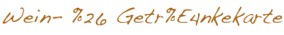 Wein- & Getr&auml;nkekarte